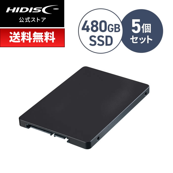 楽天市場】HIDISC 2.5inch SATA SSD 120GB SSD120G : フラッシュストア