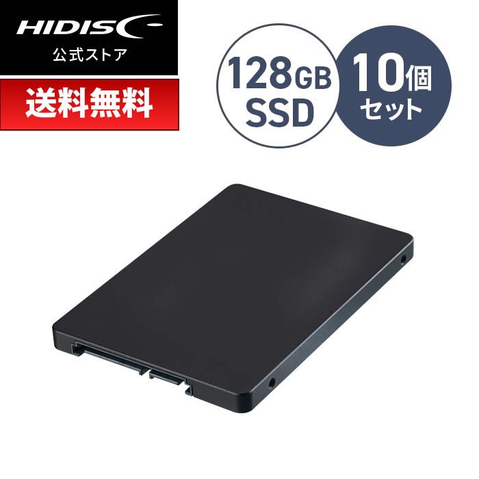 【楽天市場】HIDISC 内蔵SSD 512GB 2.5inch SATA ソリッド