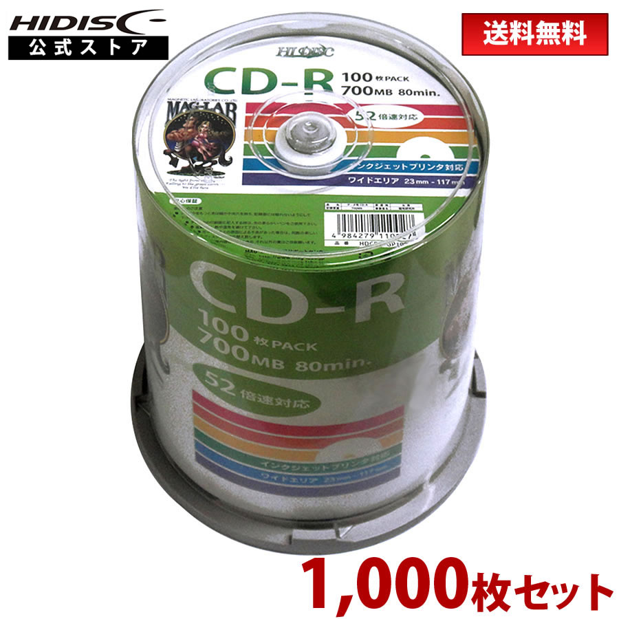 cd r ワイド プリンタブル ストア