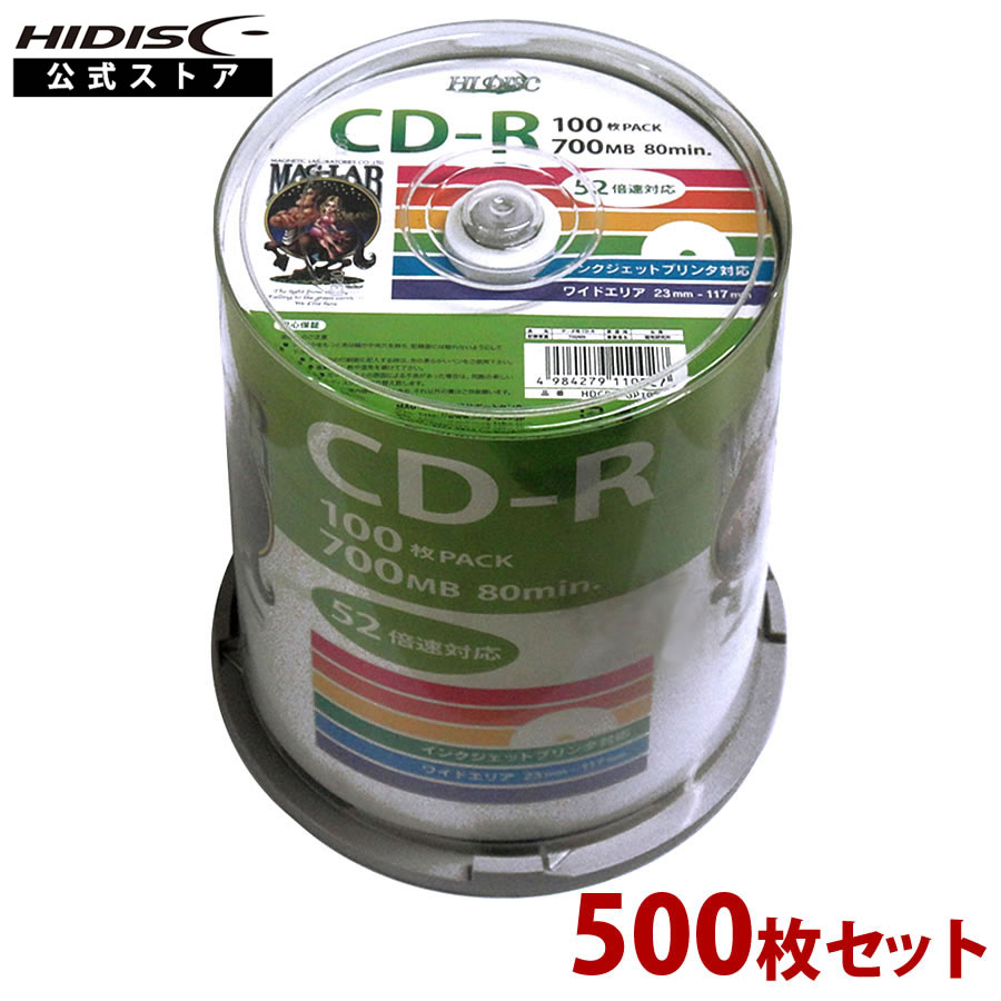 cd r 700mb は 何 ストア 分