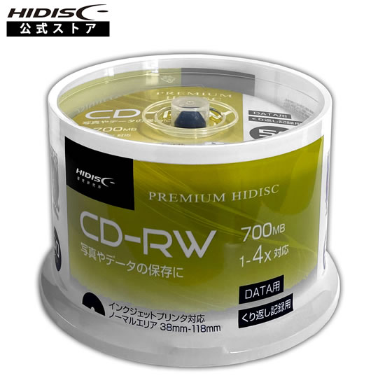 That's CD-R 700MB 日本製 最大40倍速 新品未開封 Amazon.co.jp: 太陽誘電製 That's CD-Rデータ用 48倍速700MB