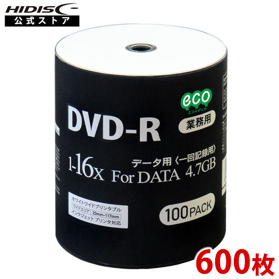 楽天市場】CMC製 DVD-R メディア for DATA 1回記録用 データ用