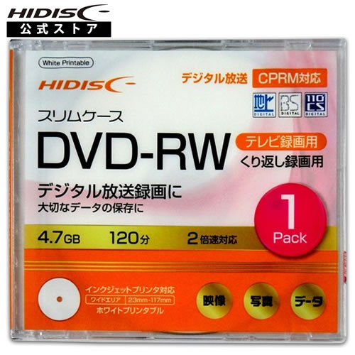 楽天市場】【まとめ買い=10個単位】DVD-R 4.7GB録画用16倍速(2枚