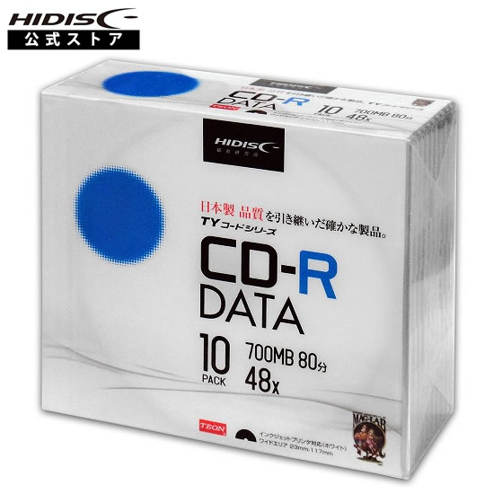 楽天市場】That's 太陽誘電 That's CDR-74MY マスターメディア用