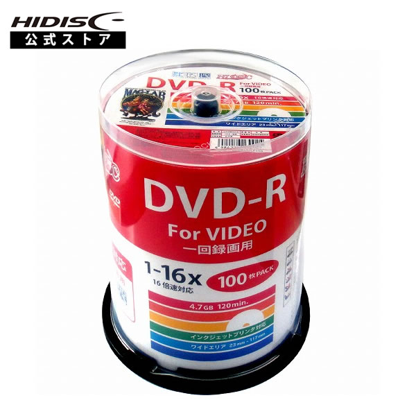 HIDISC DVD-R CPRM対応 デジタル録画用 16倍速 4.7GB ワイドエリアホワイトプリンタブル スピンドルケース 100枚 5個セット HDDR12JCP100-5｜フラッシュストア