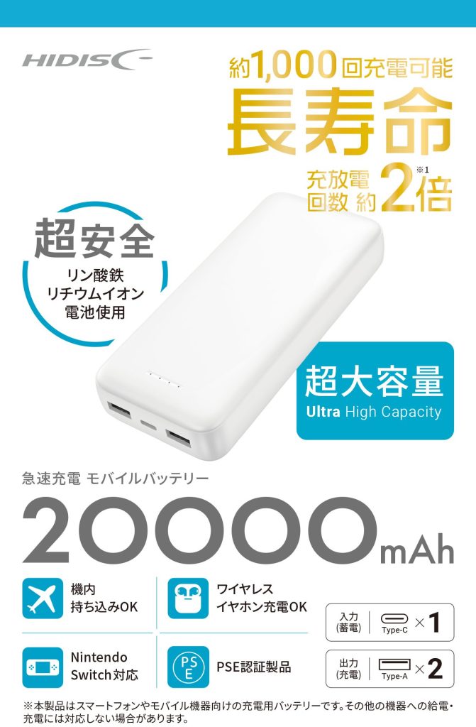 【未開封新品】DIESEL モバイルバッテリー 8000mAh 983471502.jpg?1596478658