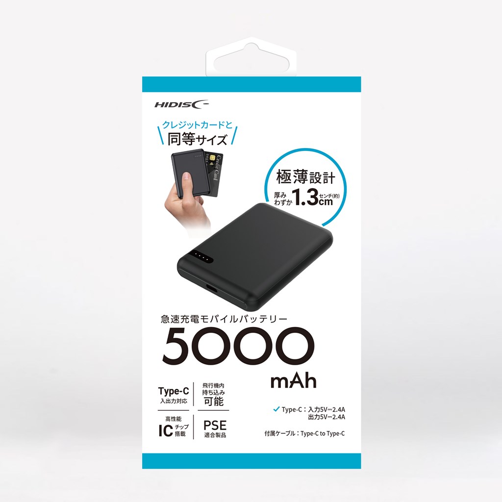 ●クレジットカードと同等サイズで、厚さ約1.3cmの極薄設計●USB Type-C入出力対応●保護回路（過蓄電・過放電・過電圧・過電流防止・短絡保護）●PSE適合製品●付属品：Type-C to Ty