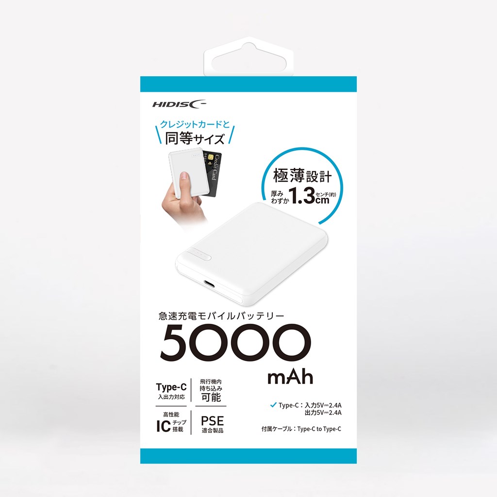 ●クレジットカードと同等サイズで、厚さ約1.3cmの極薄設計●USB Type-C入出力対応●保護回路（過蓄電・過放電・過電圧・過電流防止・短絡保護）●PSE適合製品●付属品：Type-C to Ty