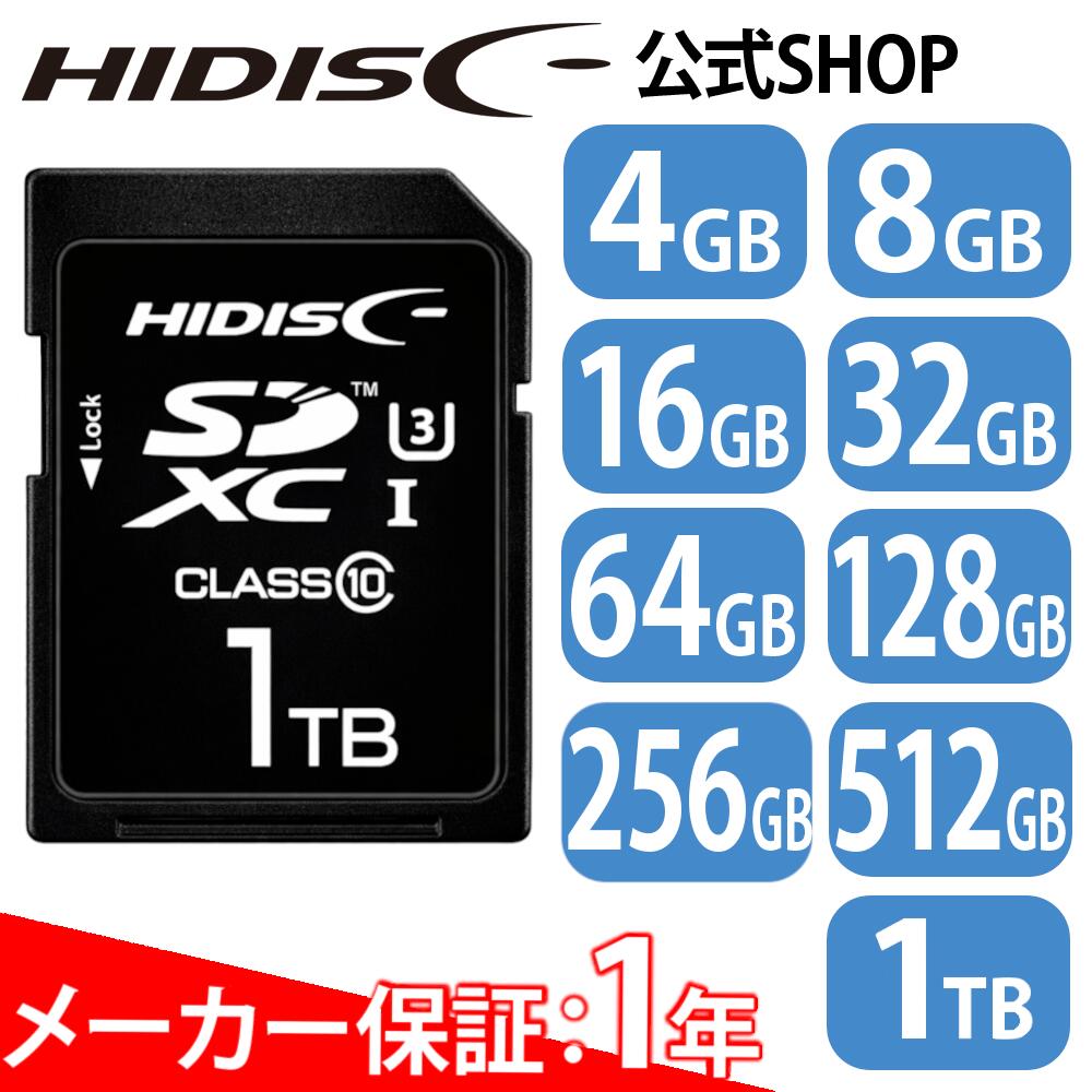 HIDISC SDHC/SDXCカードCLASS10 UHS-1対応 “超高速転送 Read70” HDSDH/HDSDX_CL10UIJP3|フラッシュストア