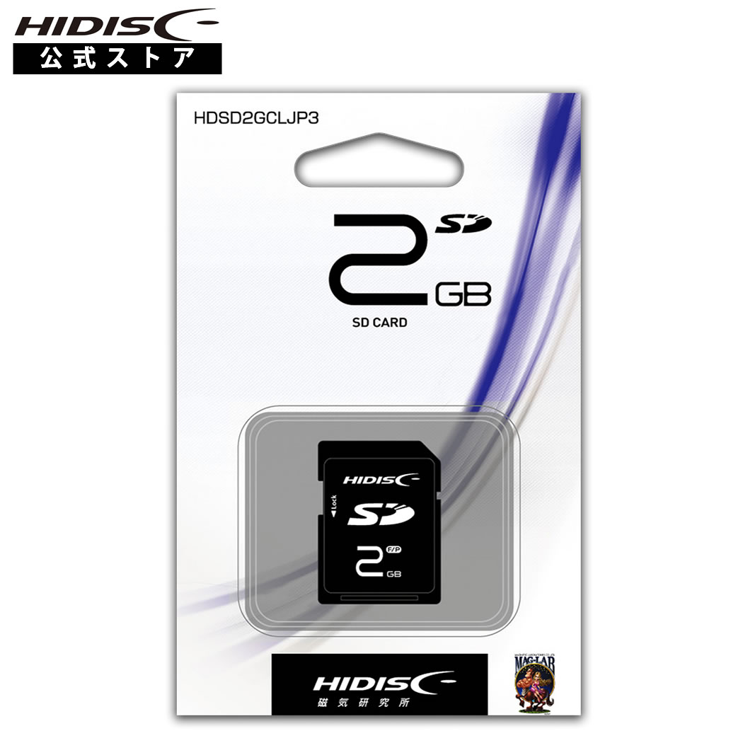 【ファンドー】SDカード4GB 100枚 SDカード 4GB 通販 - アスクル