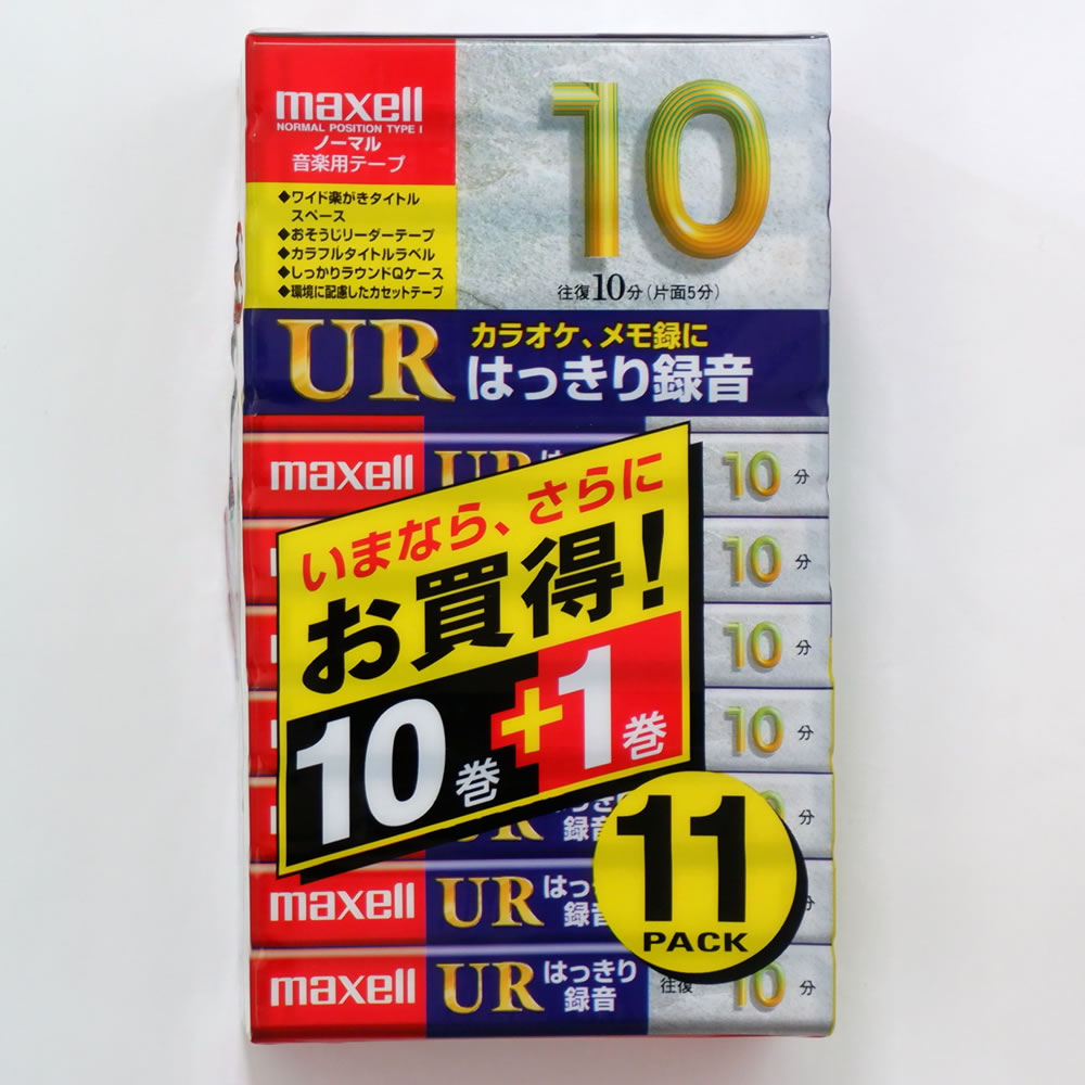 楽天市場】アウトレット品 マクセル 音楽用 カセットテープ ノーマルポジション 30分 10P+1P(11本) UR-30L 10P+1 :  フラッシュストア