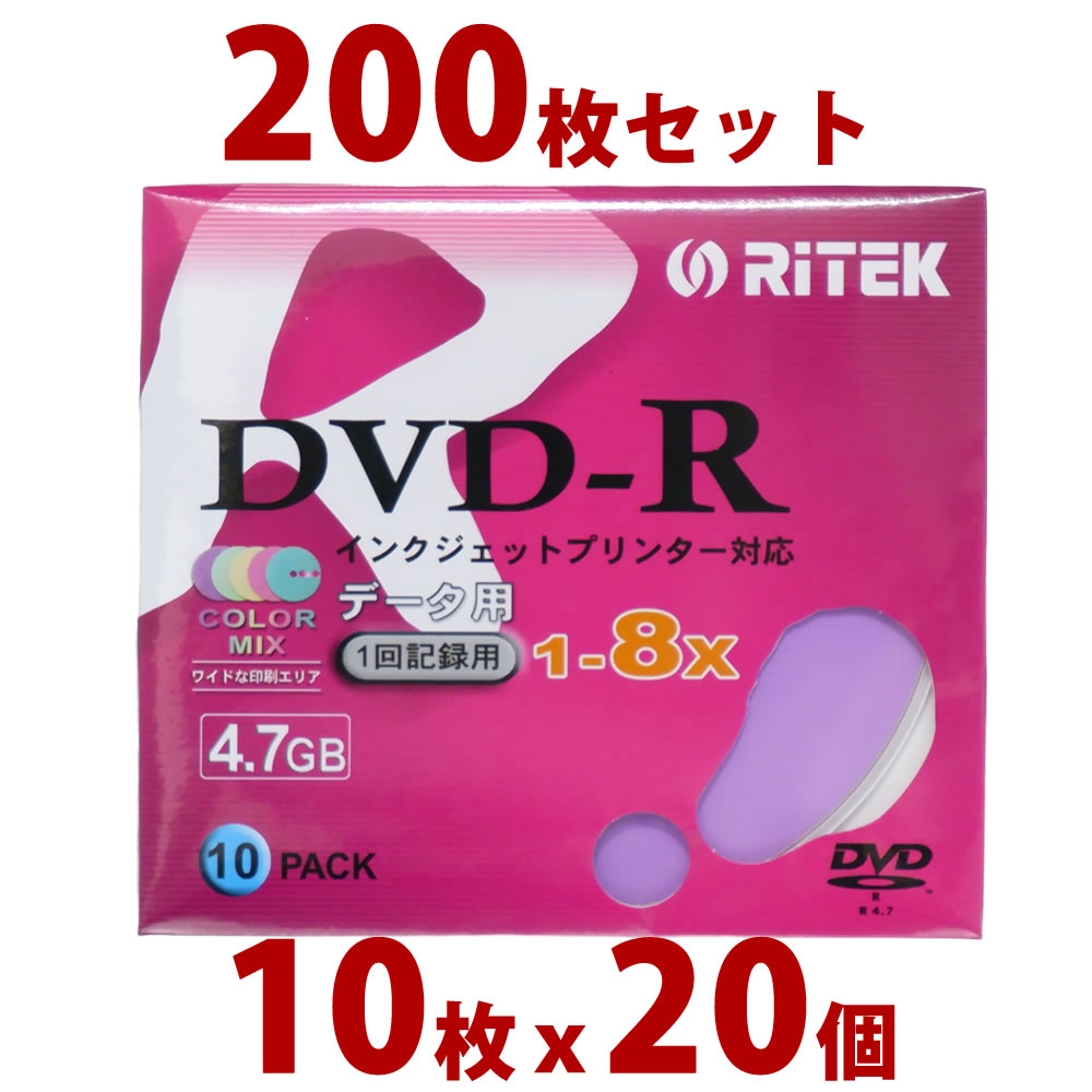 楽天市場】【200枚セット】RITEK DVD-RW メディア データ用 4.7