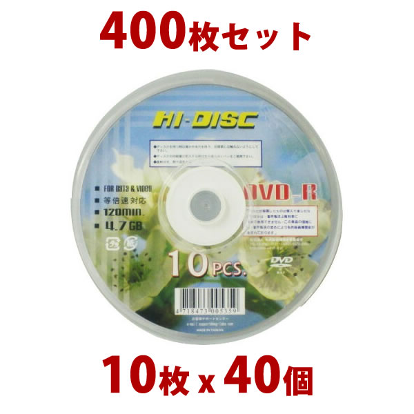 楽天市場】[600枚まとめ売り] 在庫限り! SuperX データ用 DVD-R