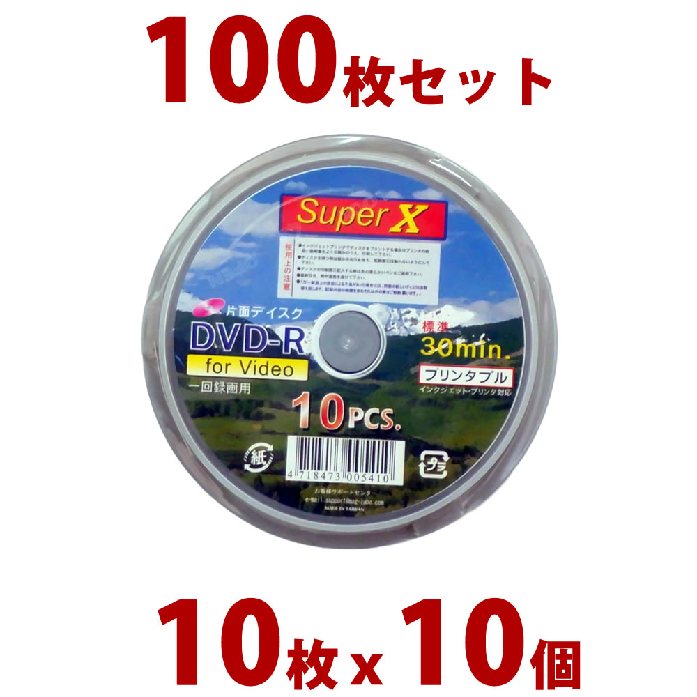 BPRecords DVD.CD 4枚セット DVD-TU1-10BKN_MA.jpg