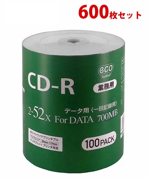 楽天市場】That's 「THE 日本製」 太陽誘電 CD-R データ用 700MB 48