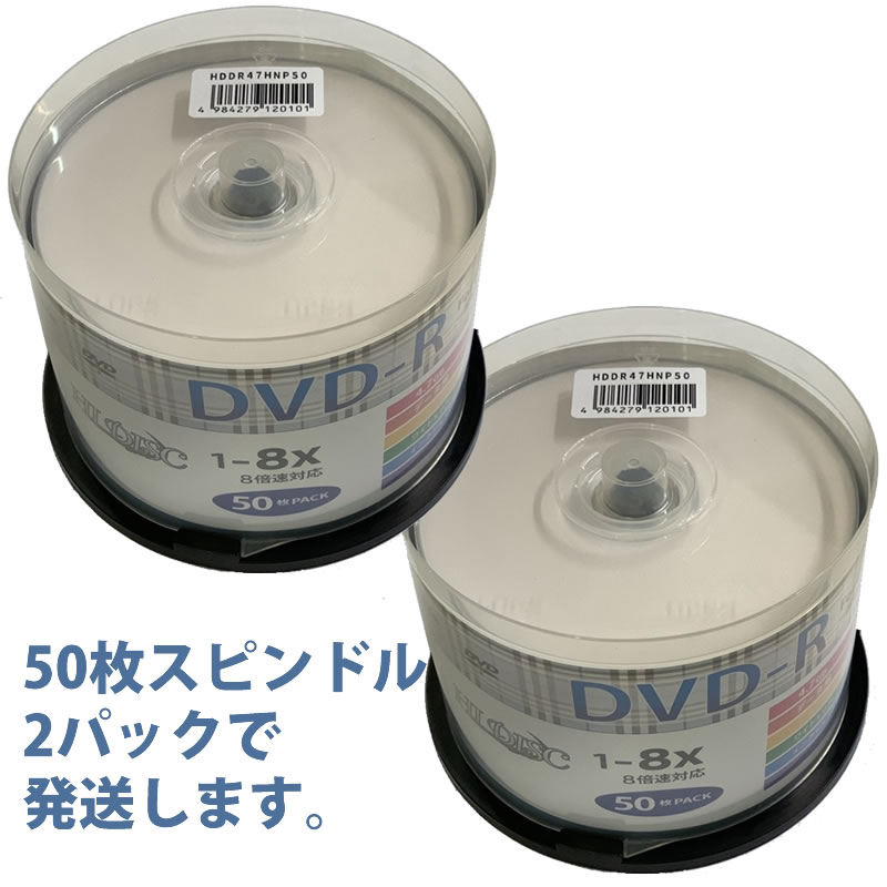 【楽天市場】HIDISC データ用 DVD-R 16倍速 100枚 ワイド