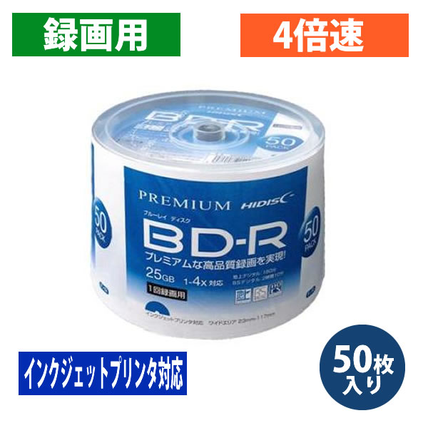 楽天市場】【TYテクノロジーシリーズ】HIDISC CD-R 音楽用 40倍速 80分