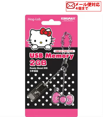 ハローキティ USBメモリー 2GB 防水 Kingmax-kittyUSB2GBtypeB-bl画像