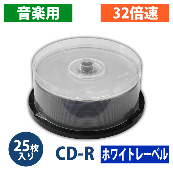 楽天市場】That's 「THE 日本製」 太陽誘電 CD-R データ用 700MB 48