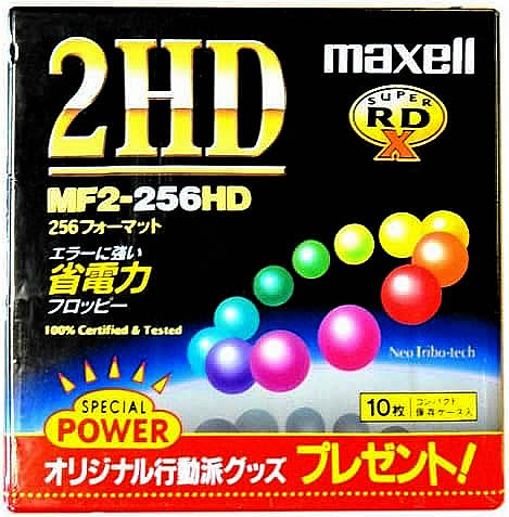 楽天市場】【ピンクタイプ】Maxell 3.5型フロッピーディスク10枚