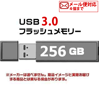 楽天市場】USB 2.0 8GB MFUF8G2 [4個までメール便OK] [返品交換不可