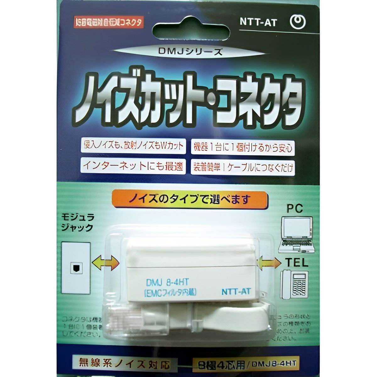 楽天市場】コトヴェール ノイズ・雷サージプロテクタ 抜けにくい3極タイプ 電磁波カット パルス バーストノイズ オーディオ電源 ノイズ対策 最適 SFU -005-3C : フラッシュストア