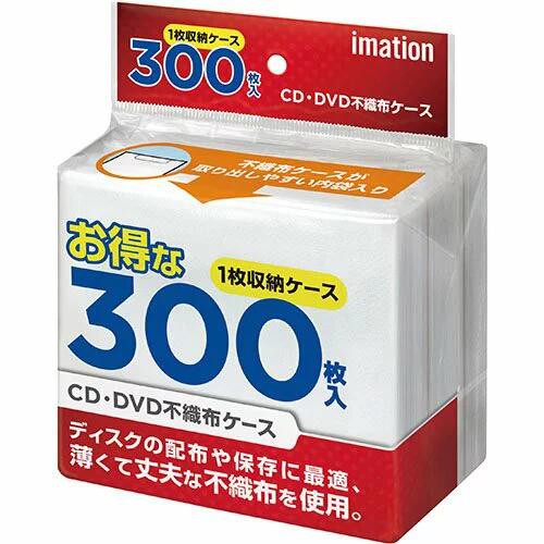 楽天市場】両面不織布100枚パック(白)200枚収納 CD、DVDケース