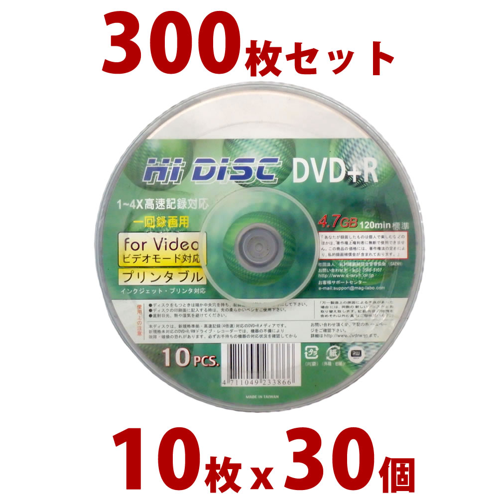 楽天市場】【返品交換不可】EVER MEDIA データ・アナログ録画用 DVD-R