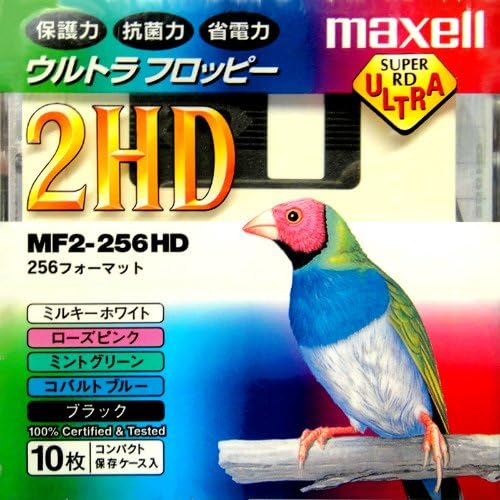 【アウトレット】 maxell 3.5インチ 2HD フロッピーディスク 256フォーマット カラーMIX 10枚パック画像