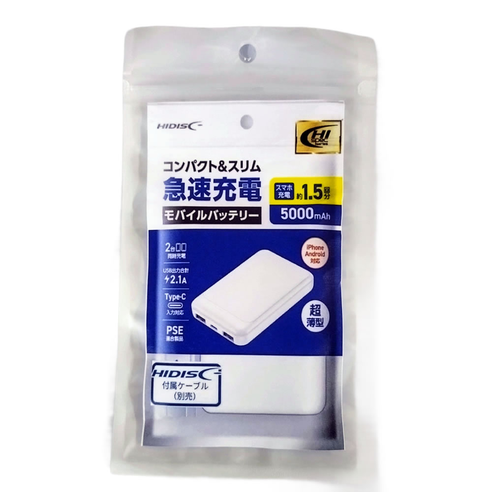 楽天市場】HIDISC コンパクト&スリム 急速充電 モバイルバッテリー
