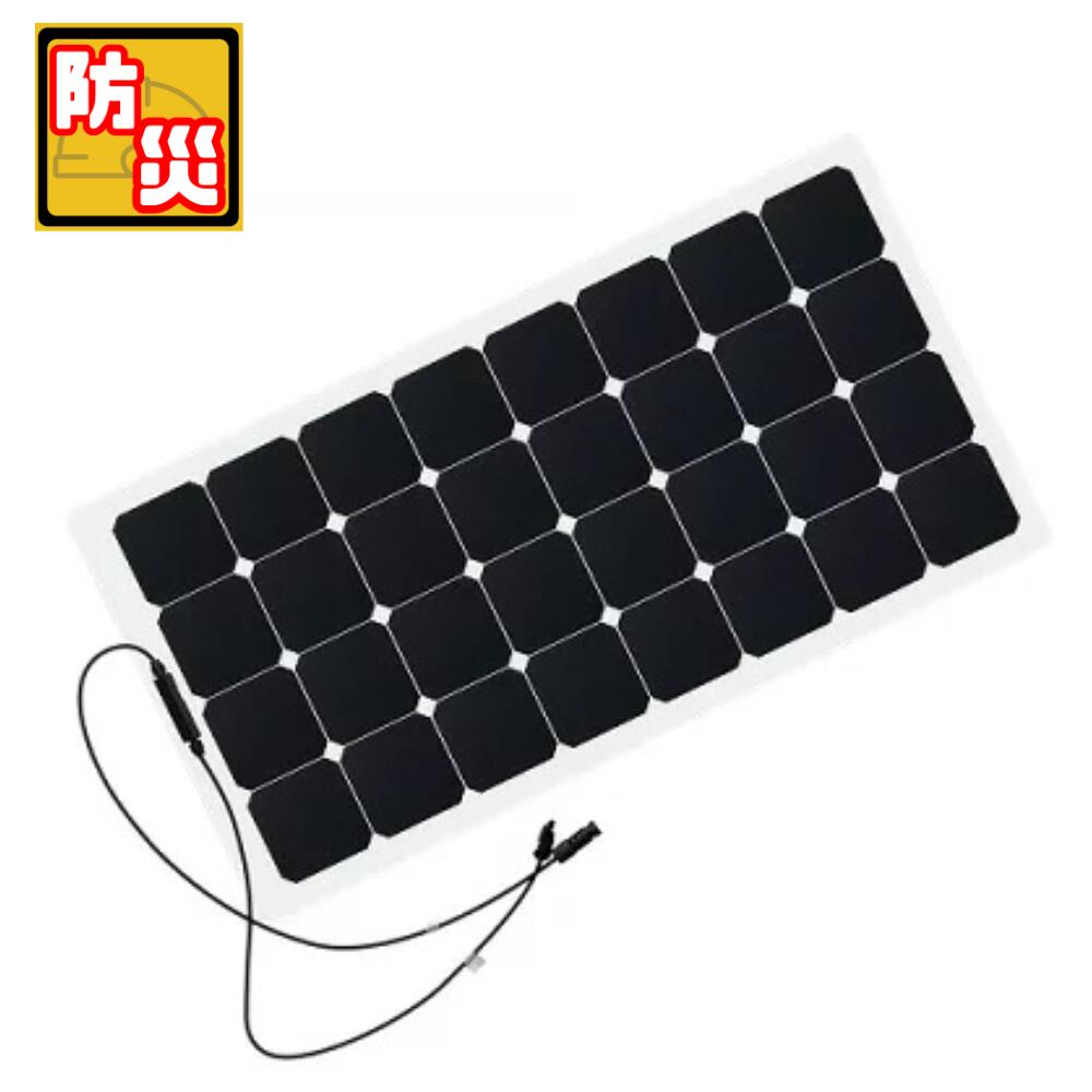 4連ソーラーパネルつきソーラーチャージャー　新品 4連ソーラーパネル付きソーラーチャージャー – [STG]エバートラスト