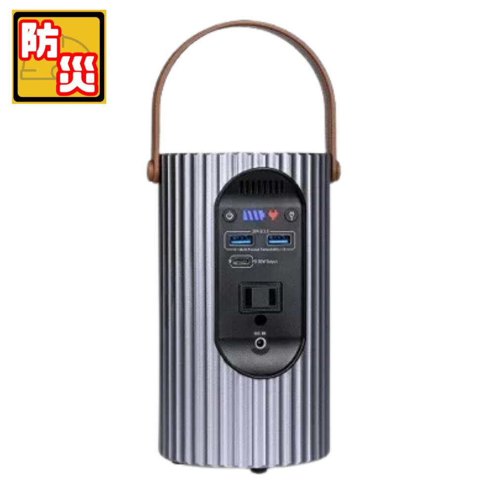 楽天市場】Shellポータブルパワーステーション296Wh(80000mAh