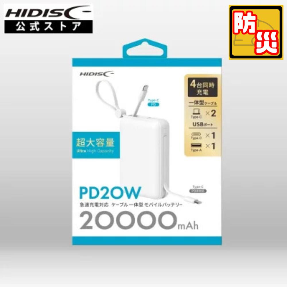 未開封新品】DIESEL モバイルバッテリー 8000mAh 4984279862506-2.jpg