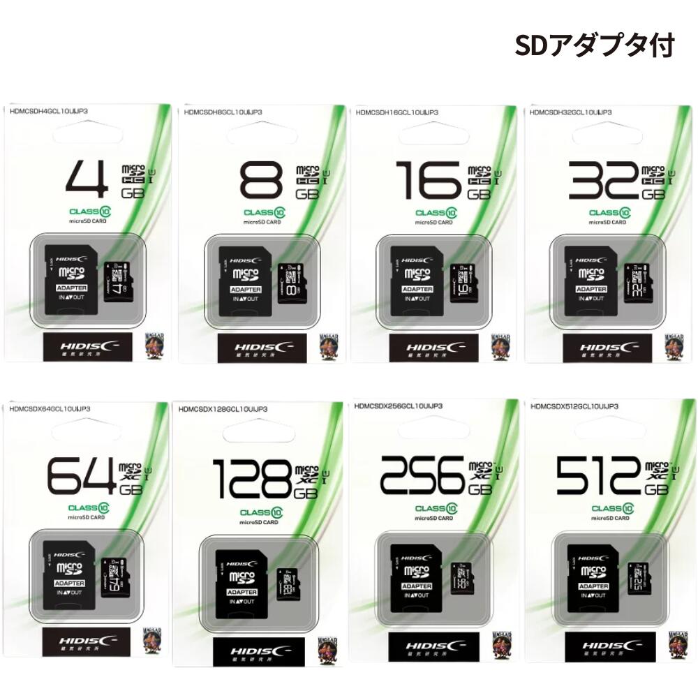 スマホ対応！　microSDカード LAZOS マイクロsdカード 32GB 高耐久 microSDカード ドラレコ カーナビ