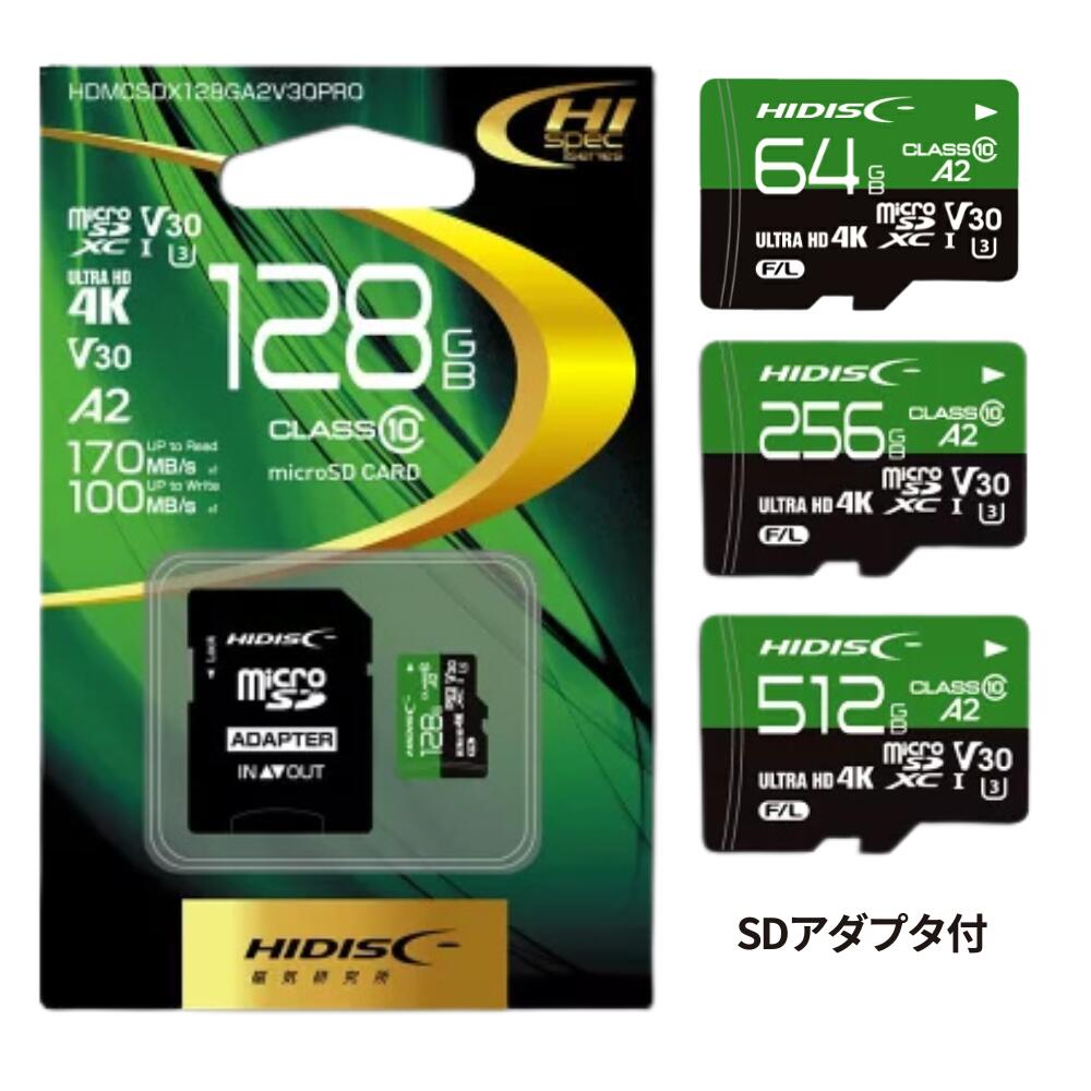 楽天市場】HIDISC J500Tシリーズ SSD 128GB HDJ500T-128SSD バルク品