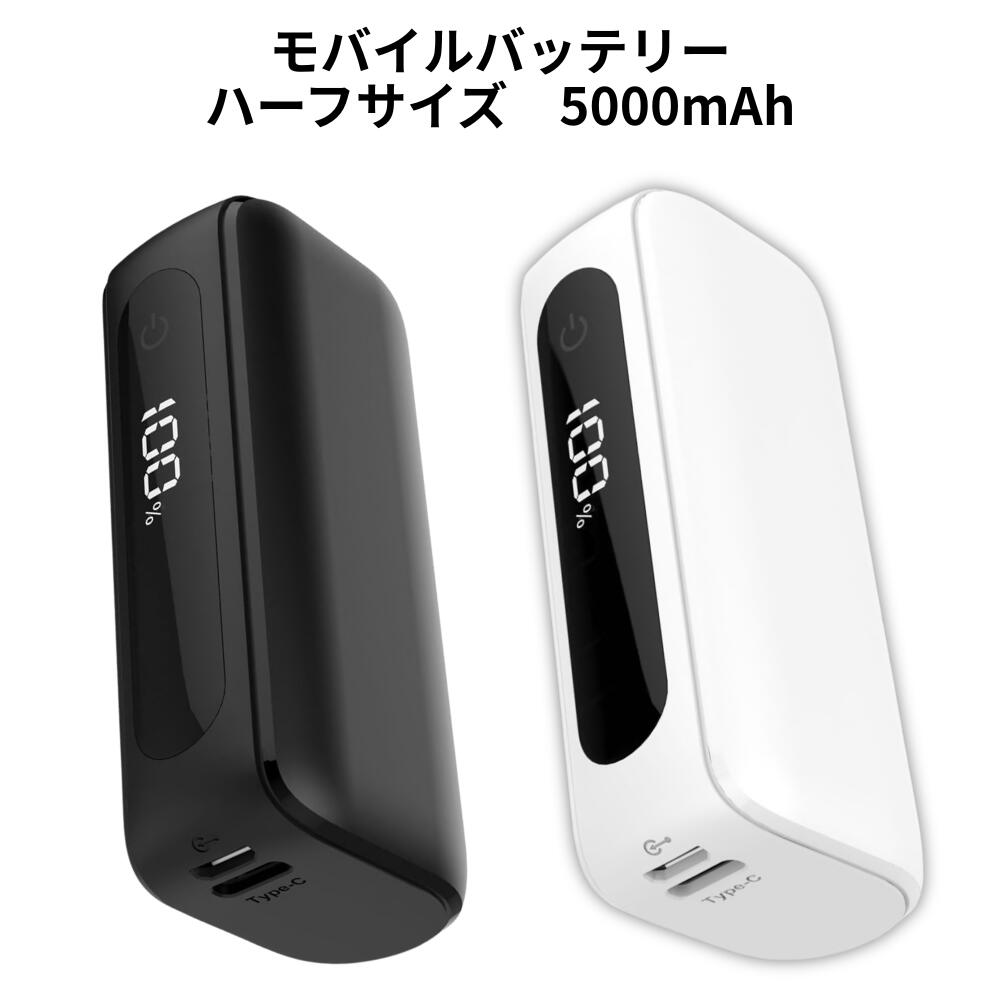 楽天市場】HIDISC コンパクト&スリム 急速充電 モバイルバッテリー