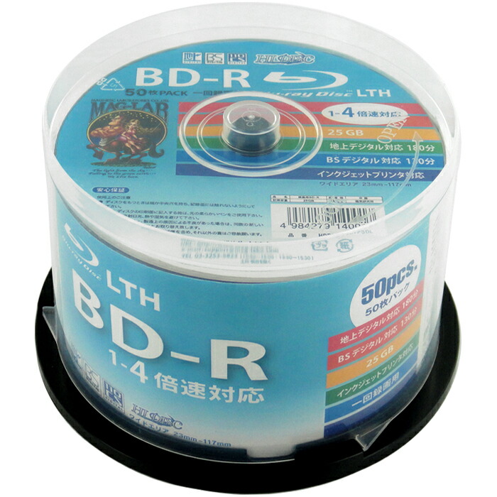 楽天市場】BD-RE DL 録画用 50GB 地上デジタル360分 BSデジタル260分 2倍速対応 25枚スピンドルケース入り ホワイト  ワイドプリンタブル [返品交換不可] : フラッシュストア