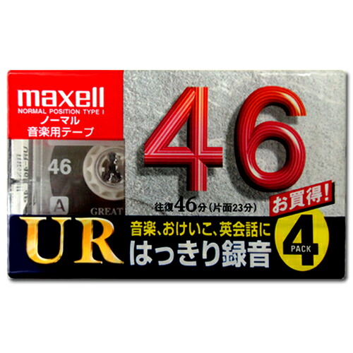 オーディオかかわり合い