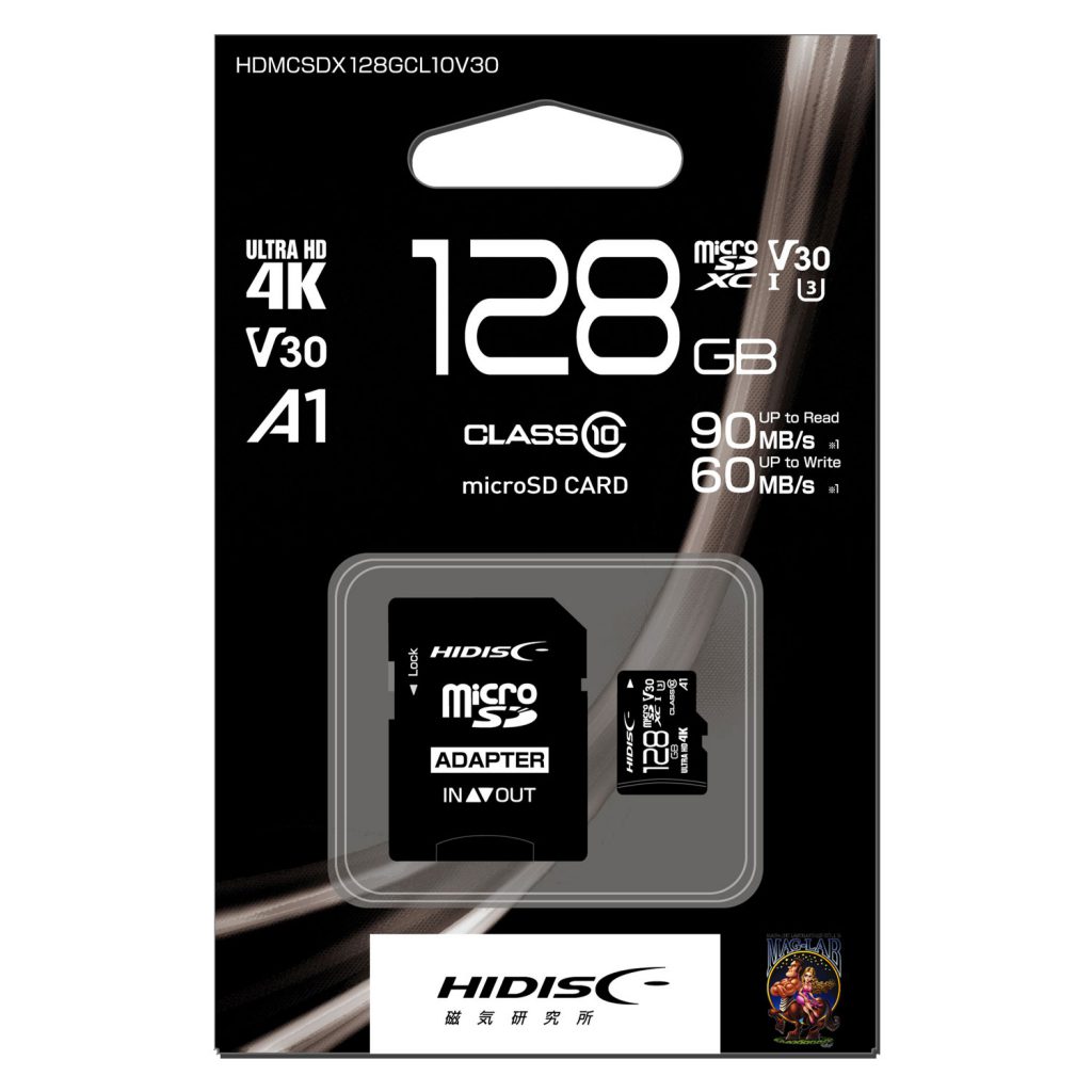 楽天市場】HIDISC microSDHCカード 16GB CLASS10 UHS-1対応[Ｍ便1/2] : フラッシュストア