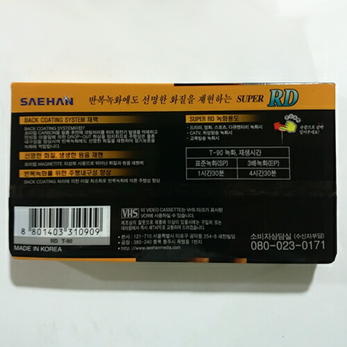 楽天市場 ビデオカセットテープ Vhs 90分 フラッシュストア