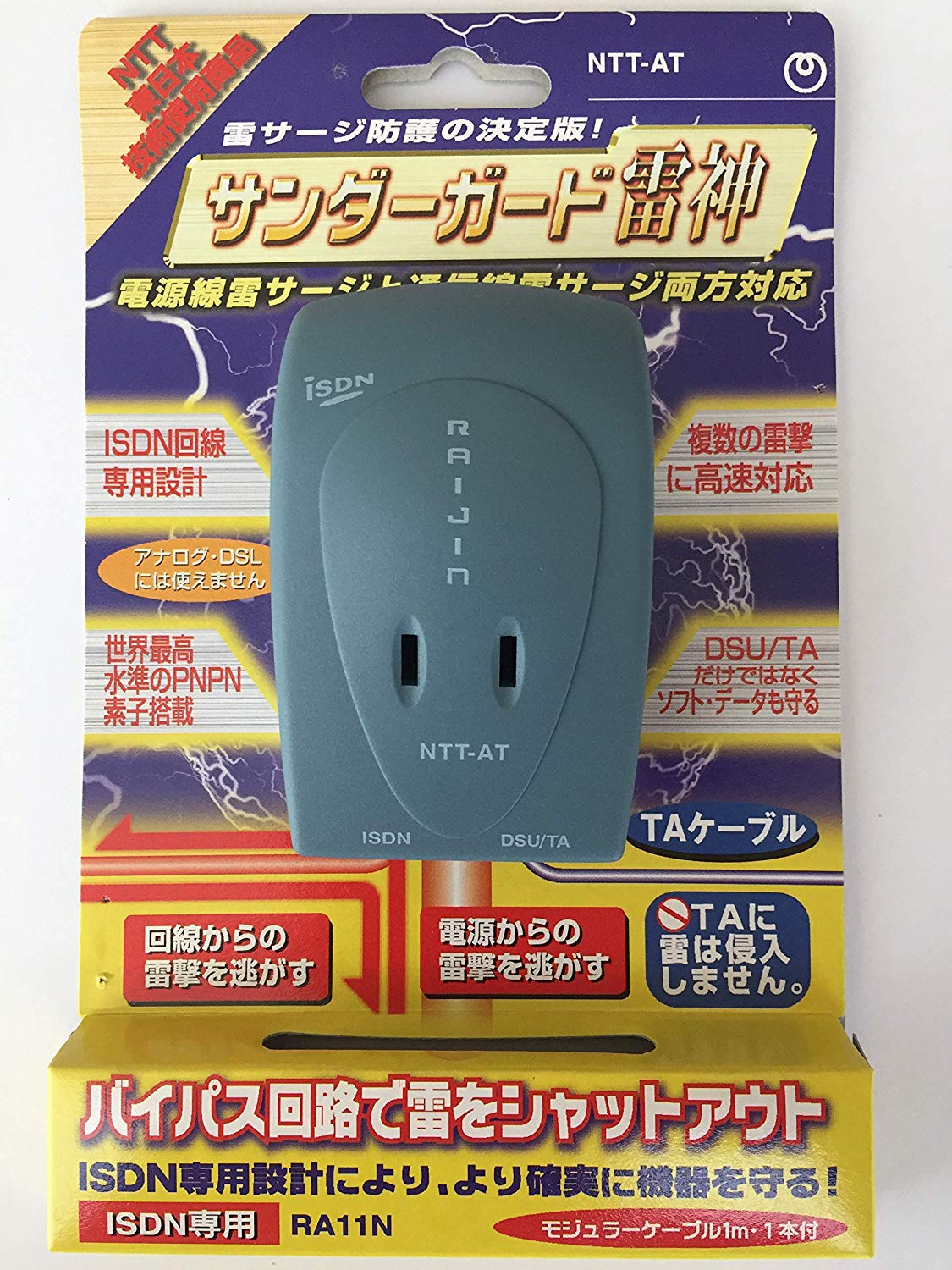 楽天市場】コトヴェール ノイズ・雷サージプロテクタ 抜けにくい 楽天市場】コトヴェール ノイズ・雷サージプロテクタ 抜けにくい