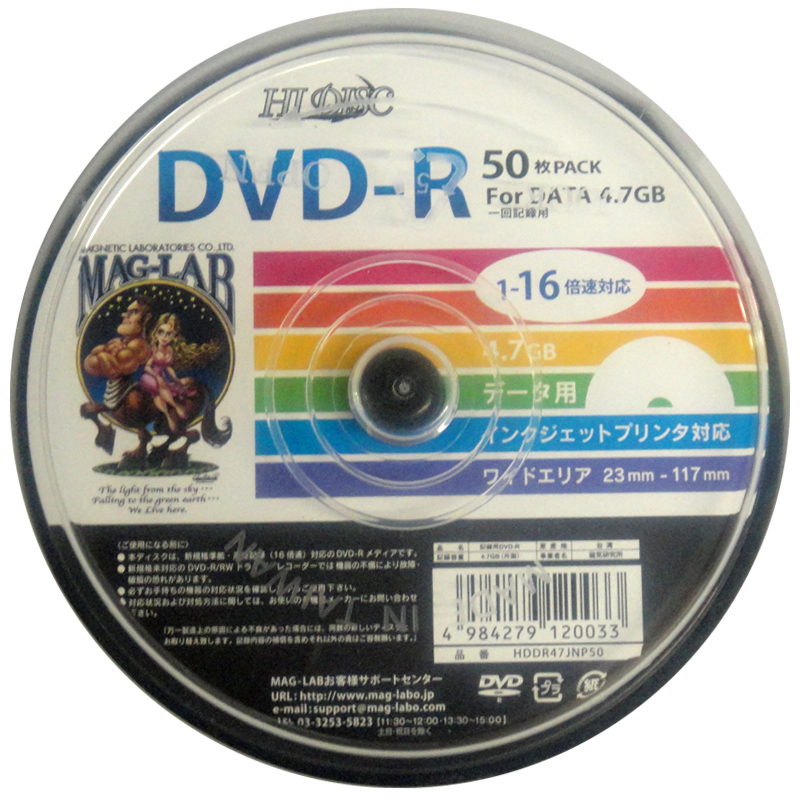 HIDISC データ用 DVD-R 16倍速 100枚 ワイドプリンタブル 超特価