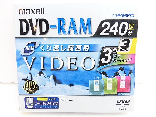楽天市場】【アウトレット】 マクセル 録画用 DVD-RAM 3倍速 120分x5枚 