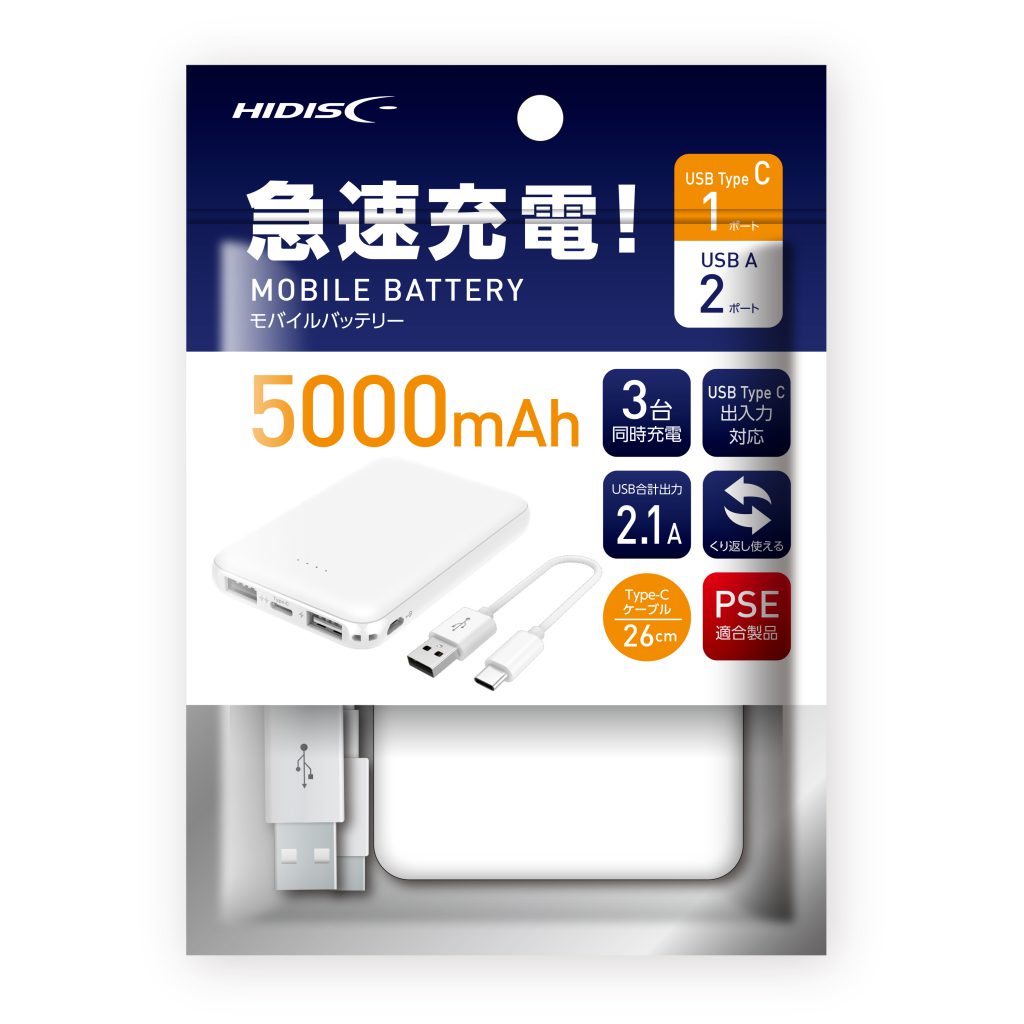 楽天市場】リファービッシュ品 SMART MINI Type-C入出力対応モバイルバッテリー5000ｍAh ホワイト MF2MB5000WH【返品交換不可】  : フラッシュストア