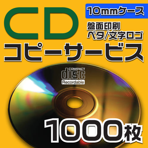 オーディオかかわり合い
