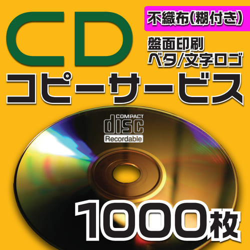 オーディオかかわり合い