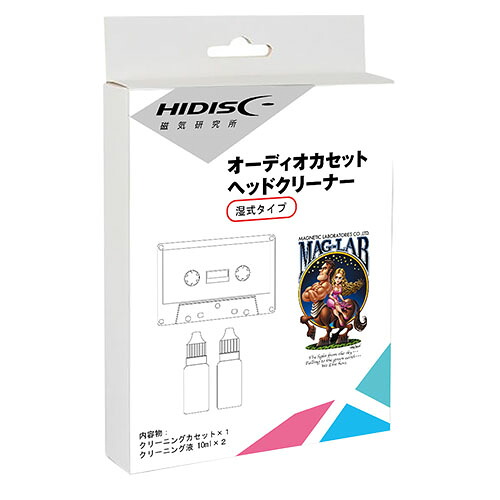 オーディオかかわり合い