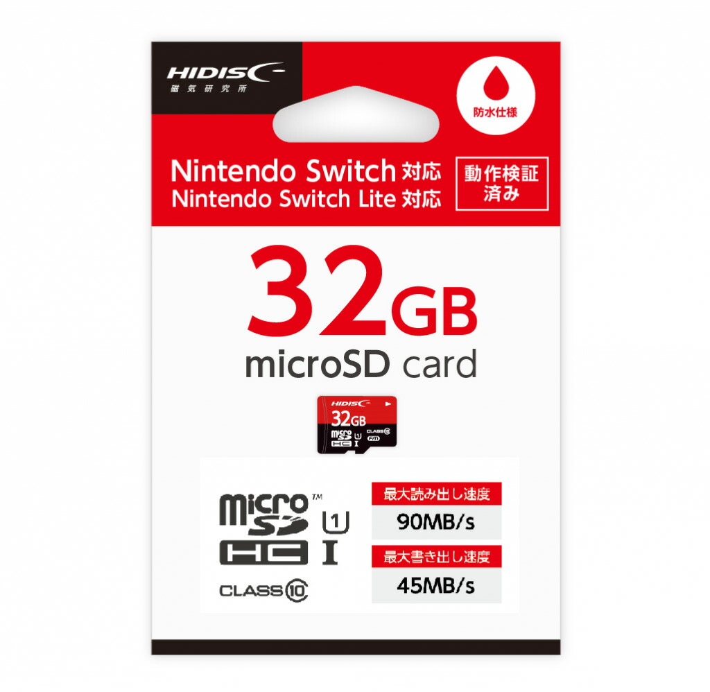 楽天市場】☆バルク品☆microSDHCカード Class10 32GB SD変換アダプター/プラケース付き MFMCSDHC10X32G_BULK [ 4個までメール便OK] [返品交換不可] : フラッシュストア