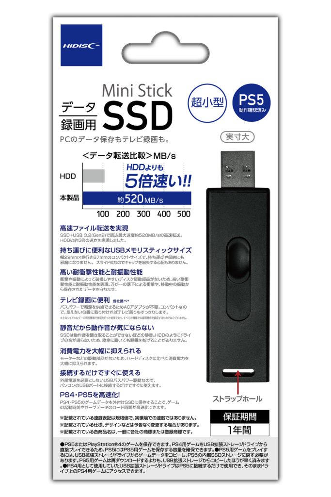 ダイゾー ナチュラル 磁気研究所 MiniStickポータブルSSD 1TB USB3