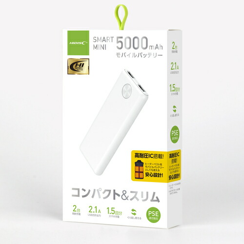 【楽天市場】HIDISC SMART MINI コンパクト 10000mAh 高耐圧IC